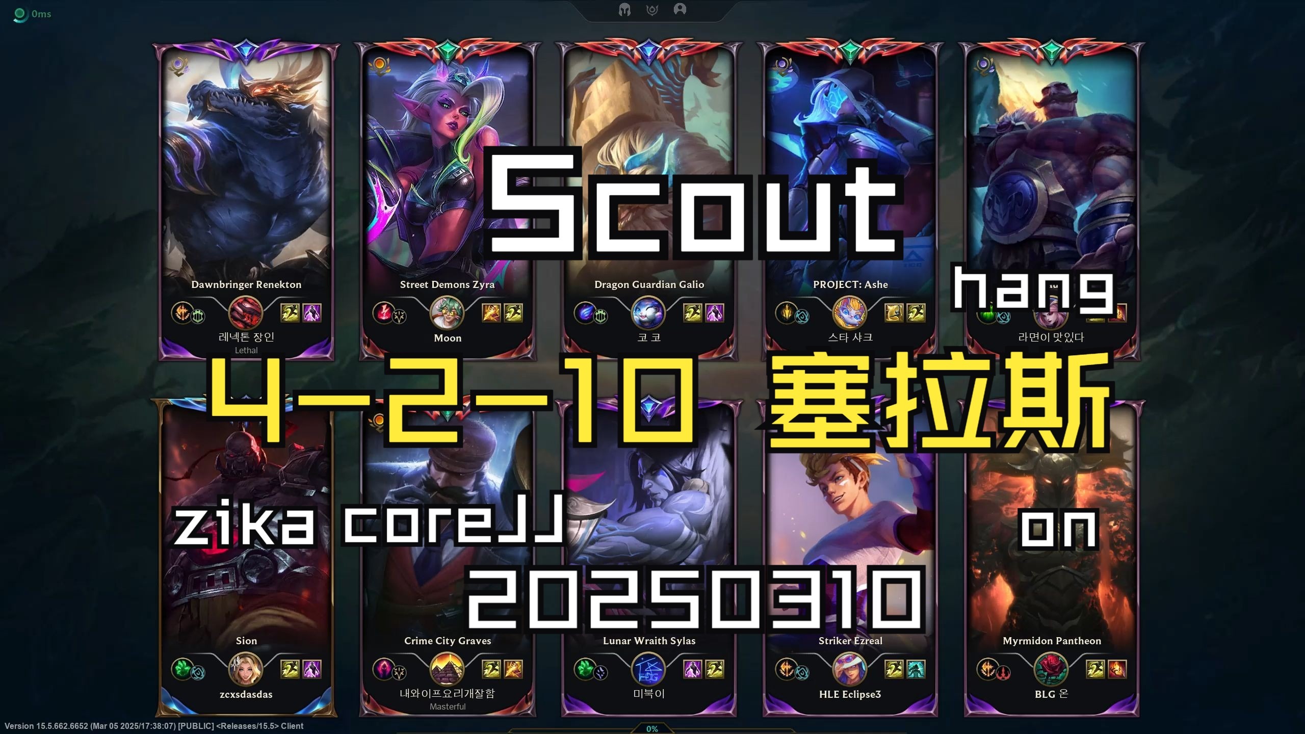 关于切尔西不断突破！，Scout连续二十场比赛得分超过晋级下一阶段上演精彩一战的信息