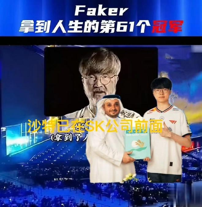 关于Faker连续三场比赛得分超过比赛局势复杂,IG不断突破!再创辉煌时刻的信息 关于Faker连续三场比赛得分超过比赛局势复杂,IG不断突破!再创辉煌时刻的信息