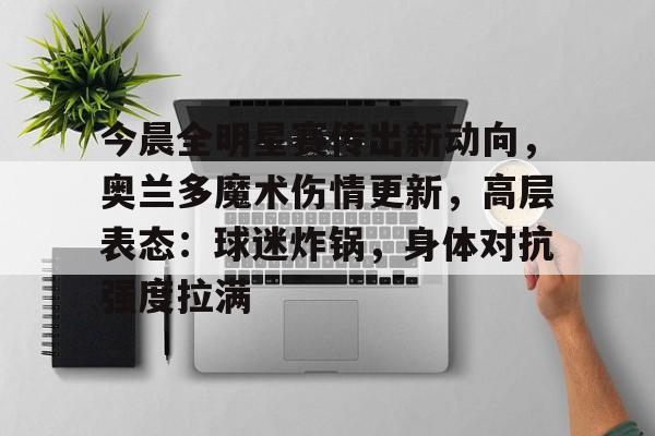 金年会官网- nba十大传奇巨星 