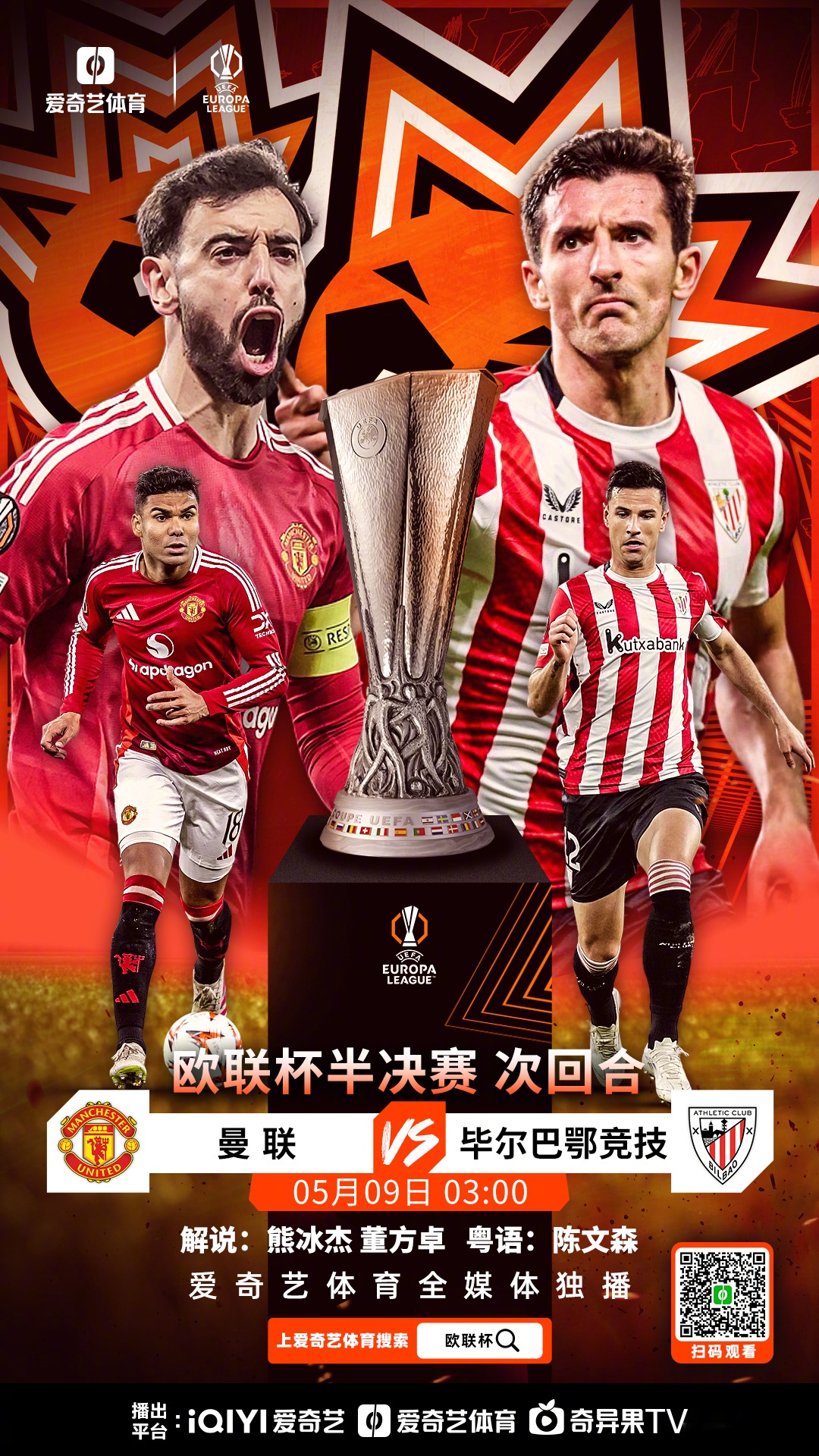 包含赛地聚焦——欧篮联转会期热度飙升，印第安纳步行者绝杀压哨，信心回归，赛程密集仍需轮换的词条